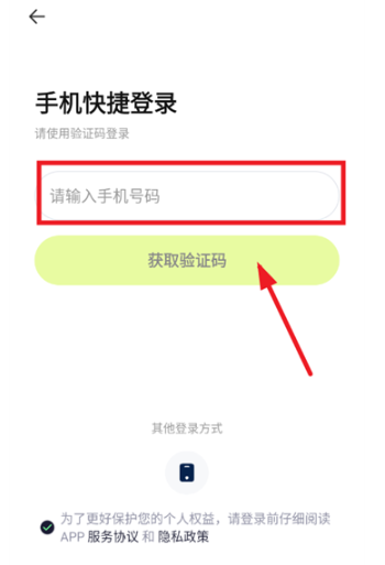 熊貓游戲交易專業(yè)版截圖