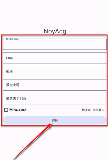 NoyAcg漫画免费版截图