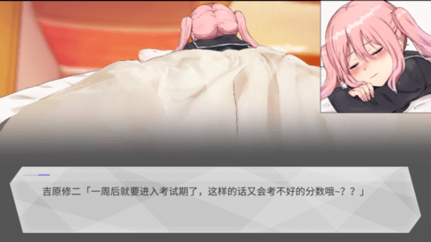 口袋觸摸模擬截圖