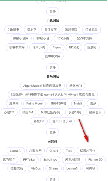 極刻云搜搜索引擎截圖
