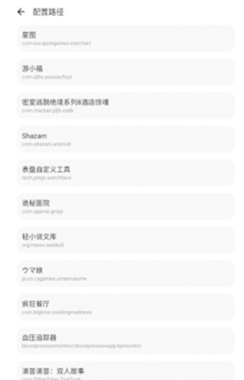 極光畫質(zhì)助手截圖