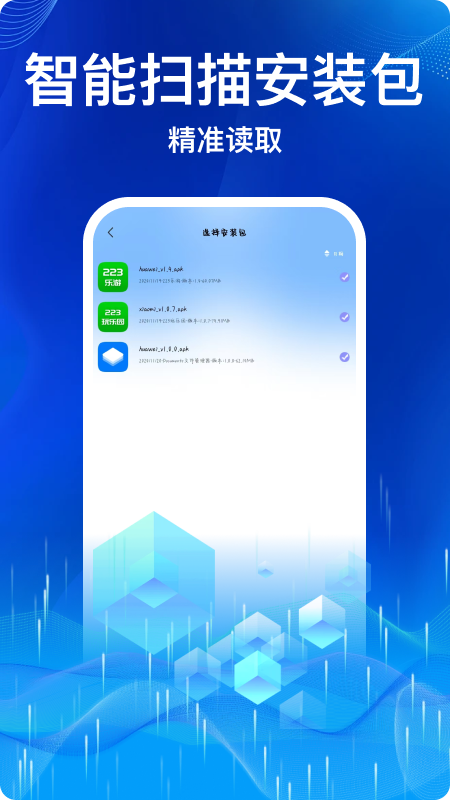 Documents文件管理器截圖