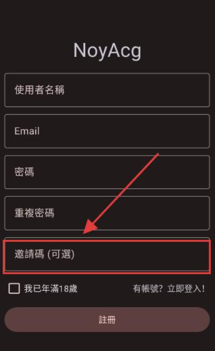 NoyAcg漫画免费版截图
