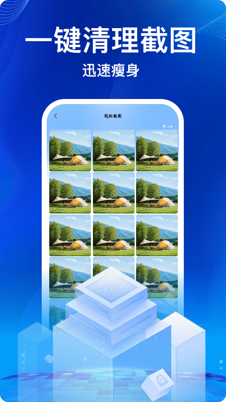 Documents文件管理器截圖