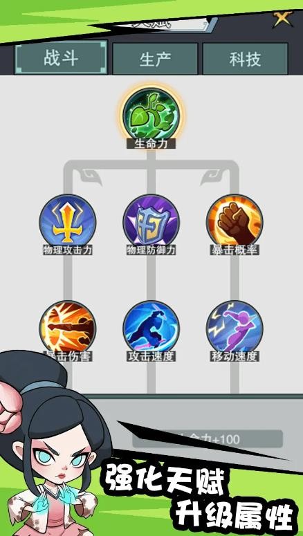 怪物驚魂夜官方版截圖