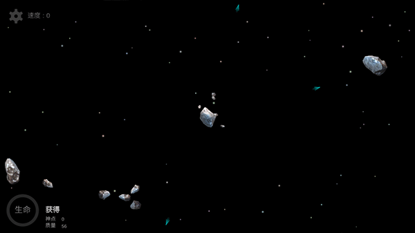 我的夢幻宇宙流浪星球手機版截圖