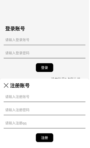 愛上軟件庫(kù)免費(fèi)版截圖