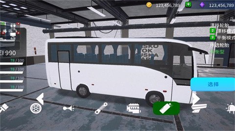 TDZ巴士模擬截圖