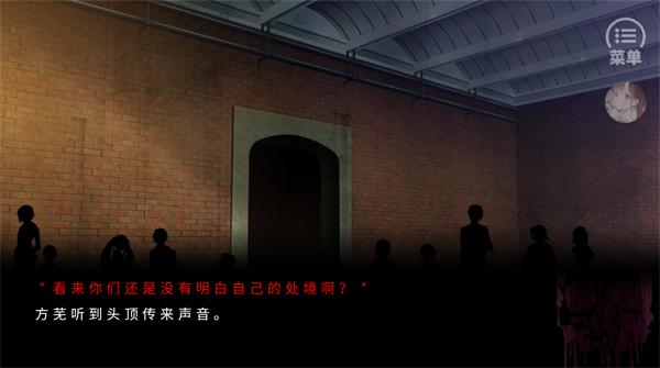 死亡編碼背叛者手機版截圖