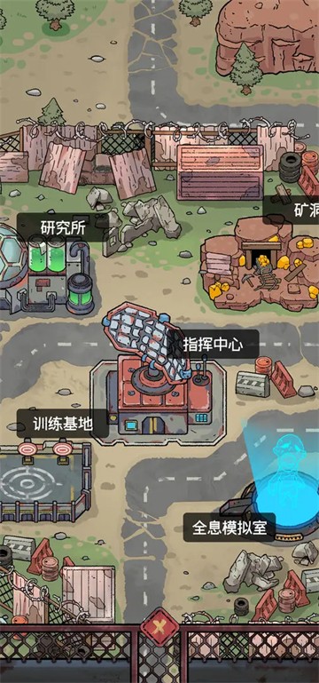 末日大本營模擬截圖