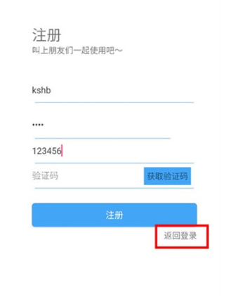 星河工具箱截圖