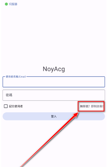 NoyAcg漫画免费版截图