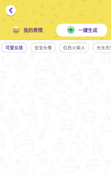 剪影工具箱截圖