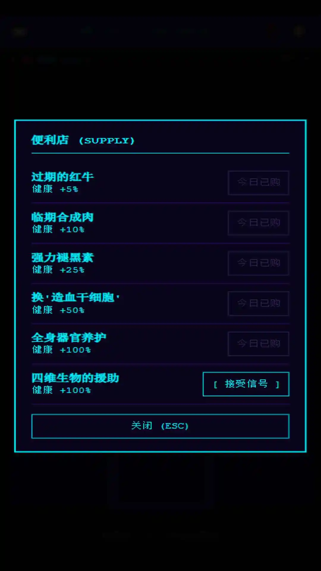 Balance死了么截圖