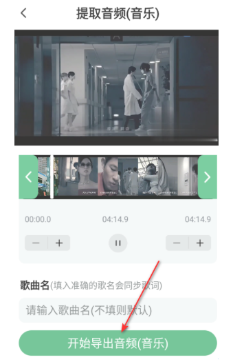 酷蛙聽(tīng)見(jiàn)免費(fèi)版截圖