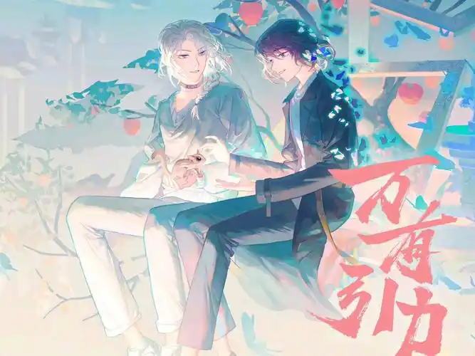 互動(dòng)閱讀app