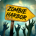 僵尸港灣
