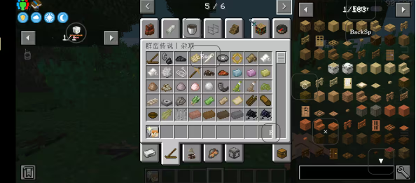 我的世界群巒傳說截圖