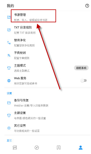 藍(lán)潮閱讀截圖