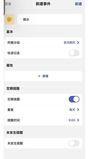 MarkTimes免費(fèi)版截圖