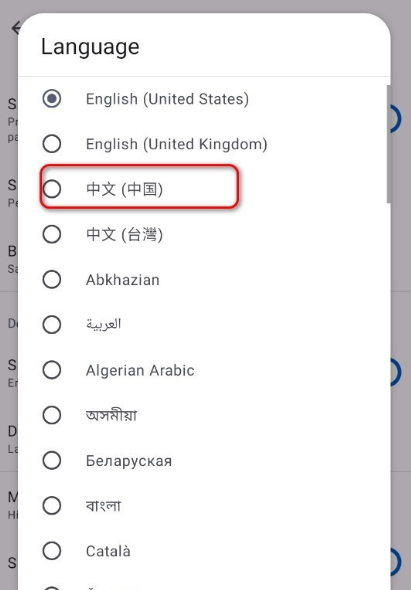 kotatsu漫画阅读截图