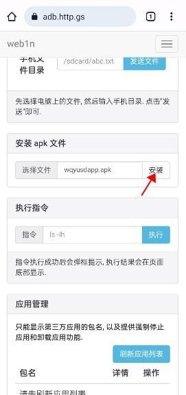 唯趣應(yīng)用商店最新版截圖