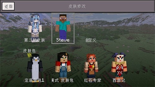 Minecraft小余自制截圖
