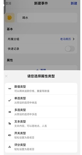 MarkTimes免費(fèi)版截圖