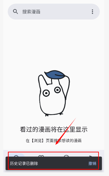 kotatsu漫画阅读截图