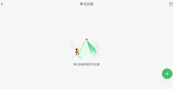 Cococats口語說截圖