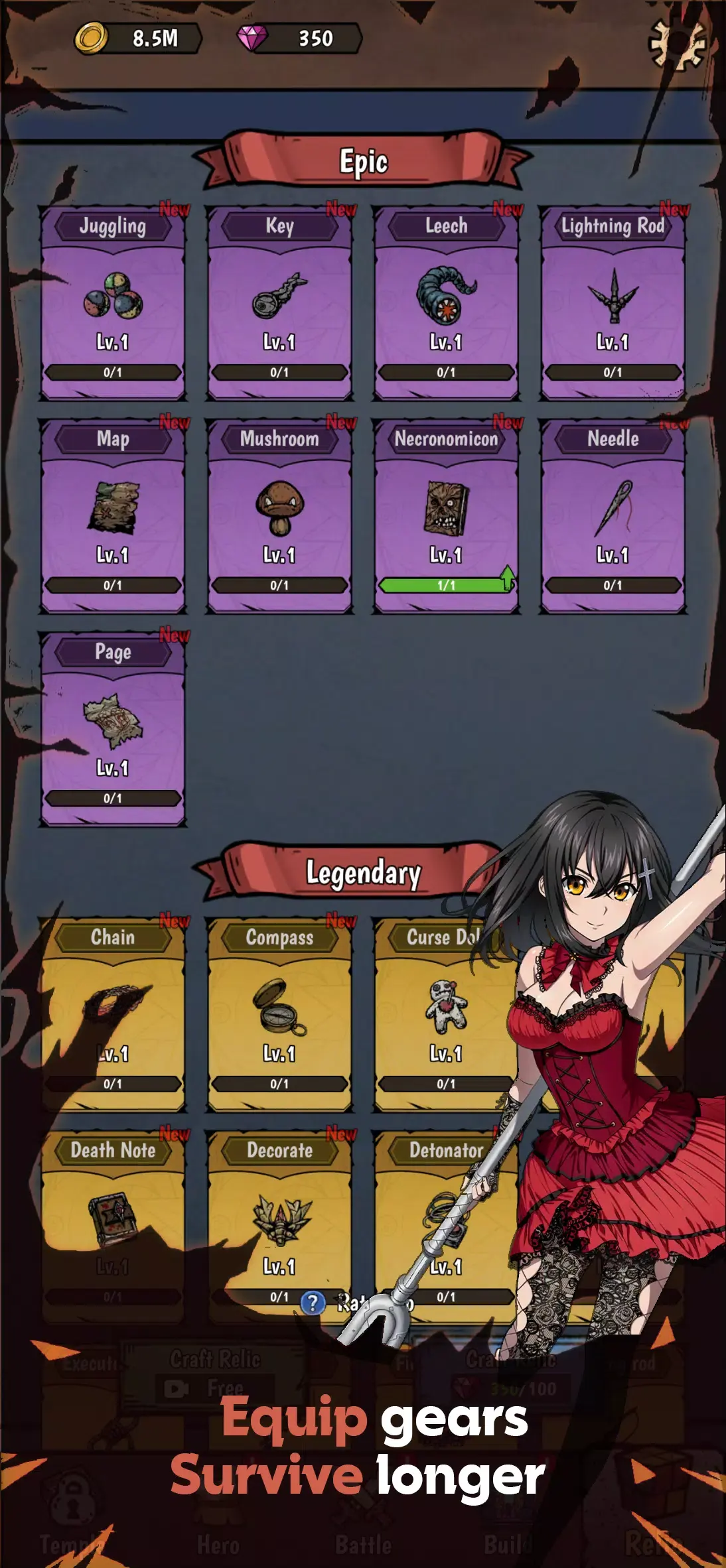 森林里的貝拉截圖