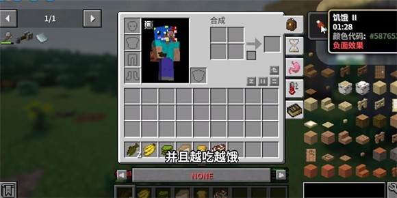 我的世界群巒傳說截圖