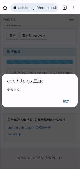 唯趣應(yīng)用商店最新版截圖