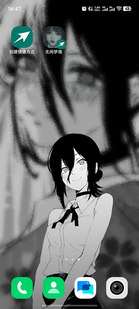 創(chuàng)建快捷方式截圖