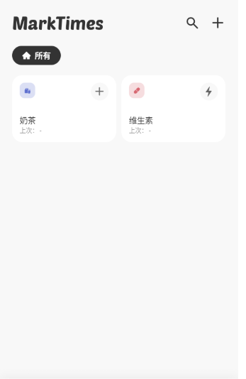 MarkTimes免費(fèi)版截圖