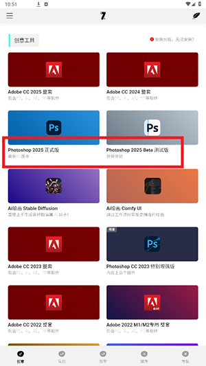 奇跡秀資源庫截圖