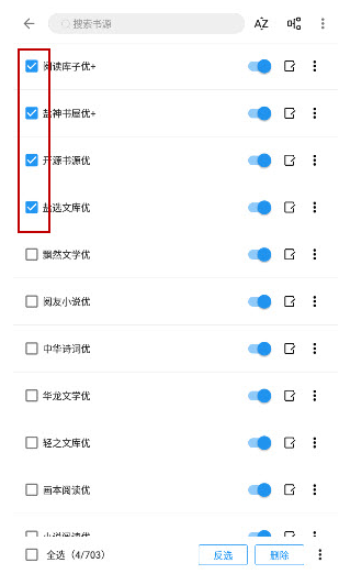 藍(lán)潮閱讀截圖