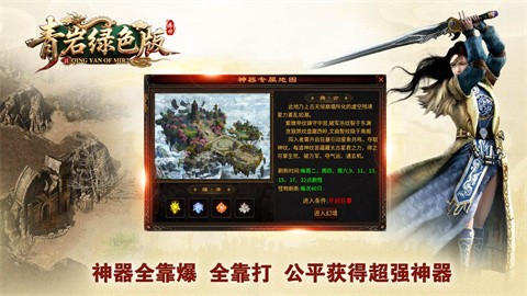 青岩绿色版截图4