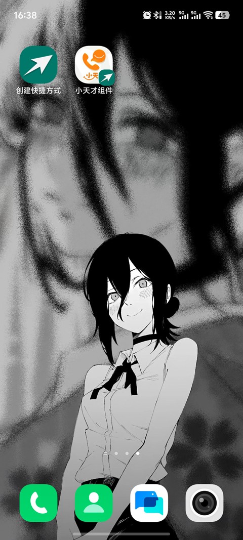 創(chuàng)建快捷方式截圖