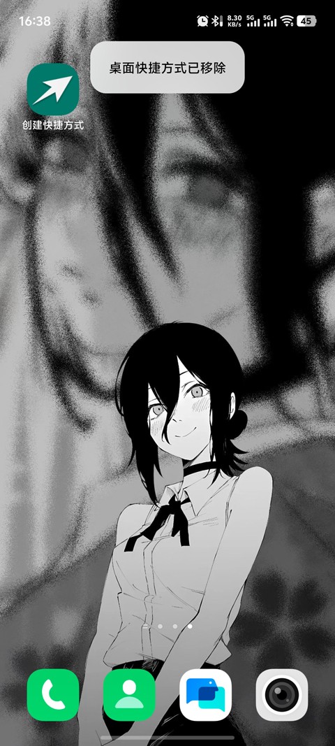 創(chuàng)建快捷方式截圖