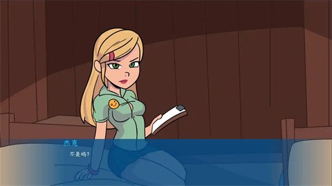 松木夏令營截圖