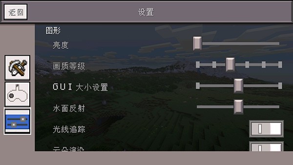 Minecraft小余自制截圖