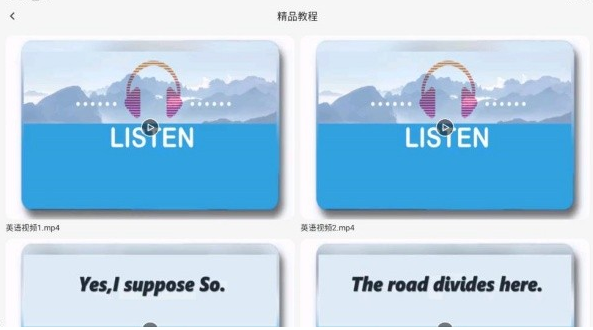 Cococats口語說截圖