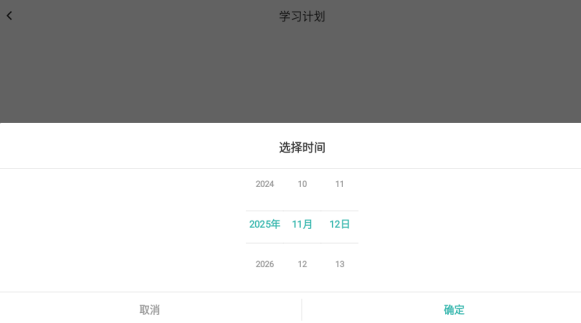 Cococats口語說截圖