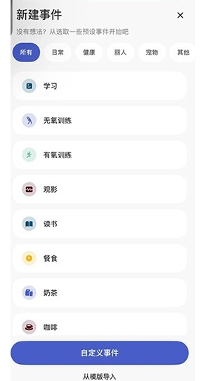 MarkTimes免費(fèi)版截圖