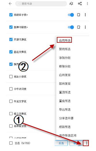 藍(lán)潮閱讀截圖