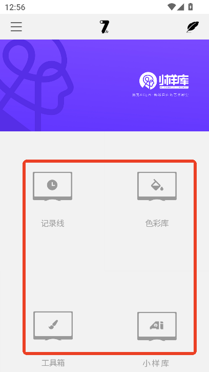 奇跡秀資源庫截圖