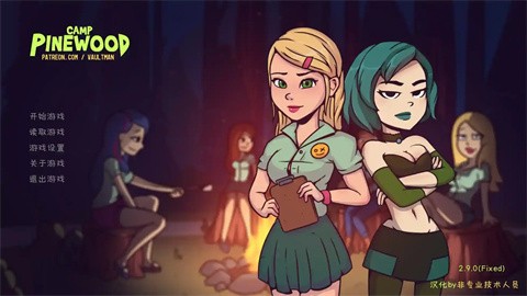 松木夏令營截圖