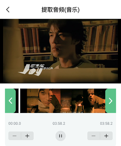 酷蛙聽(tīng)見(jiàn)免費(fèi)版截圖