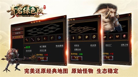 青岩绿色版截图3